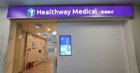 blk 888 woodlands|Healthway Medical (Woodlands) • 康威西药房 • Primary Care .